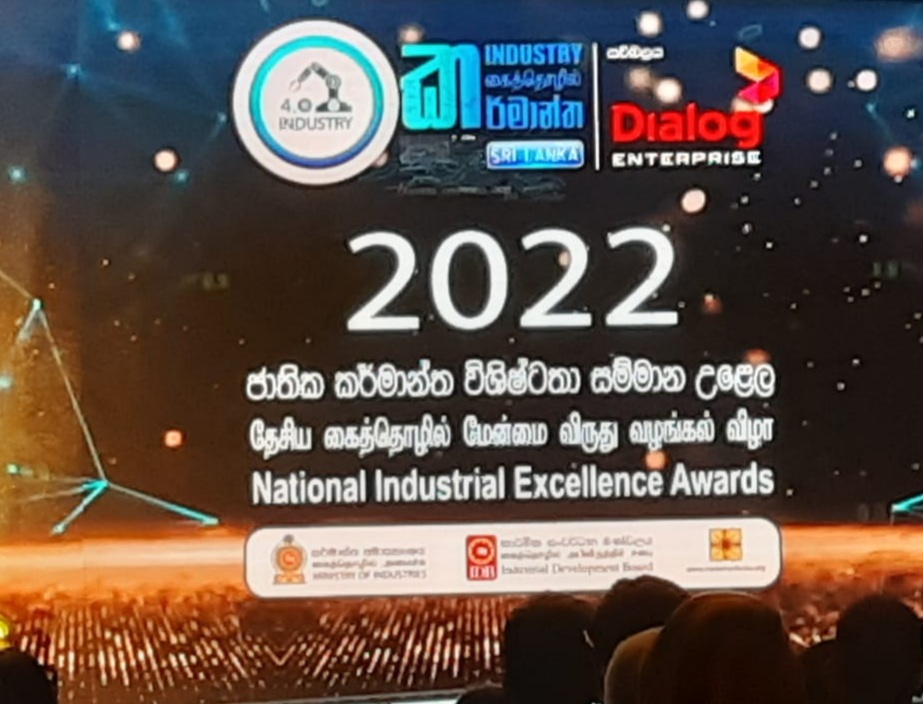 කර්මාන්ත ශ්‍රී ලංකා 2022” NATIONAL INDUSTRY EXCELLENCE AWARDS – 2022