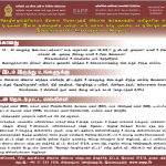 இளைஞர் விவசாய தொழில்முயற்சியாளர் மேம்பாட்டுத் திட்டம்